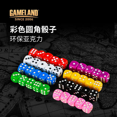 Game continent, dice, rounded corners, plastic colored stones, shaking stones, stoppers, sieves, mahjong, card rooms, bars, KTVS, sieves