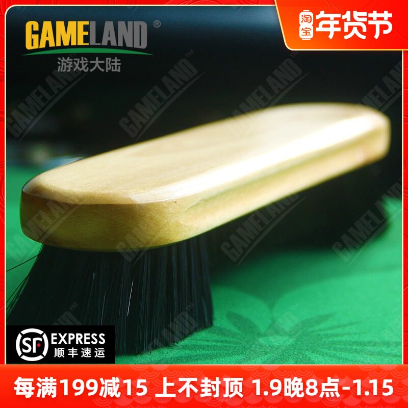 Game mainland brush Texas poker table table table table table top table cloth de pounce chip cleaning tool brush