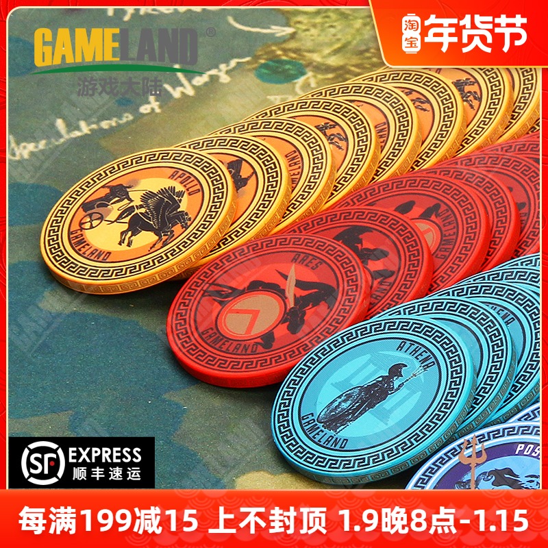 Game Mainland Greek Gods Texas Hold'em No face value ceramic chip Coin Club chess room Debo token