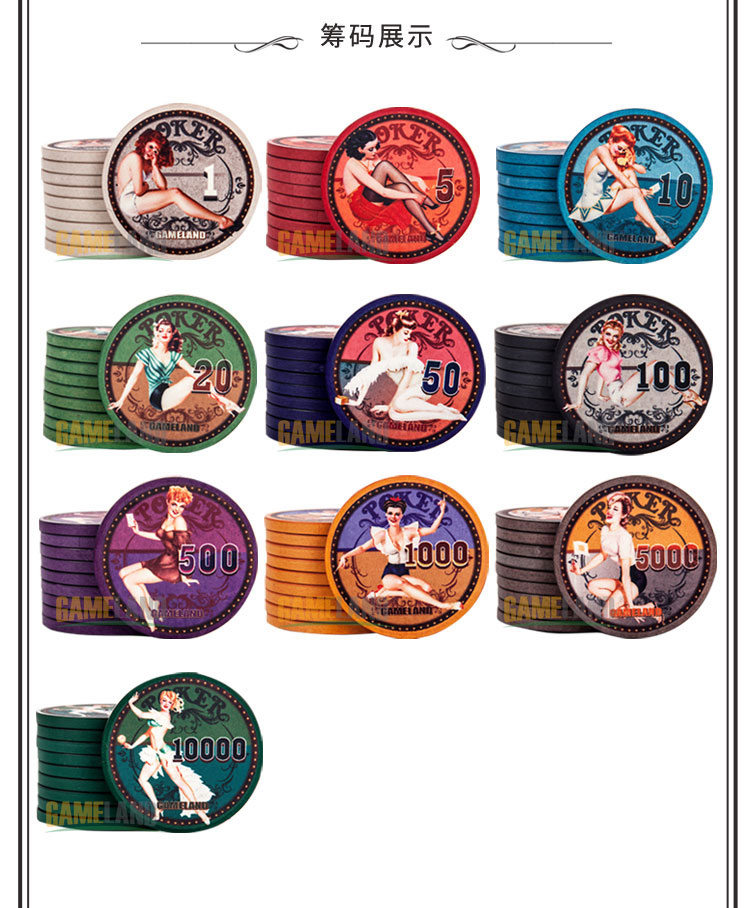 Trò chơi Continental Retro Beauty 43mm Deva Chips Mahjong Texas Holdem Gạch Chip Coin - Các lớp học Mạt chược / Cờ vua / giáo dục giá 1 bộ mạt chược