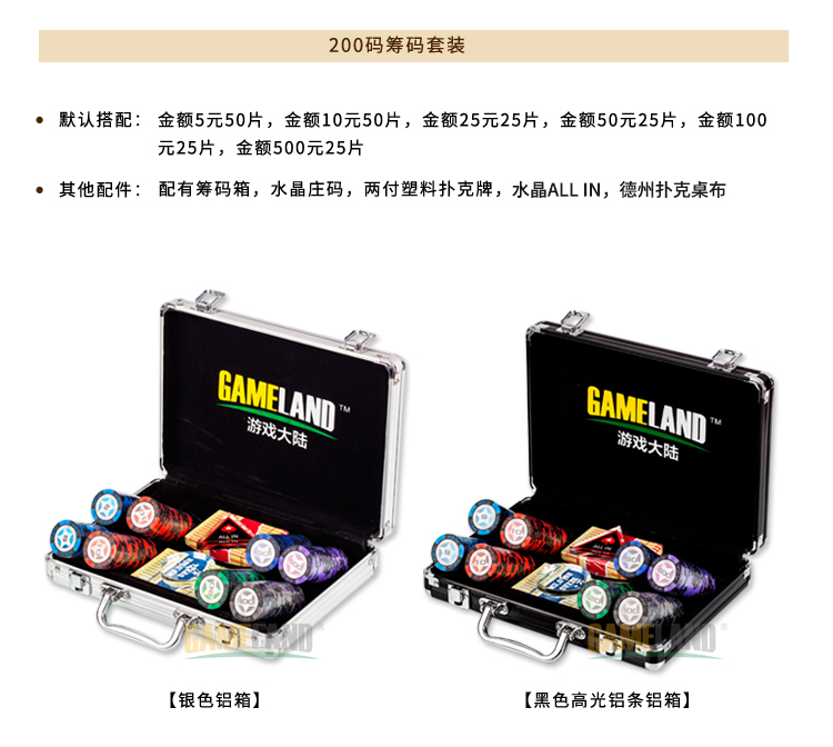 Trò chơi Continental Chip Texas Holdem Chips Bông tai lúa mì Chips Mahjong Texas Setem Poker Set - Các lớp học Mạt chược / Cờ vua / giáo dục bộ cờ vua staunton