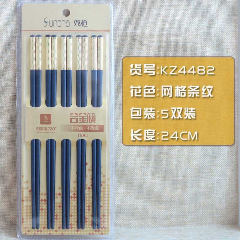 Double gun chopsticks double gun alloy chopsticks non-slip household high-end hotel special chopsticks alloy black chopsticks Chinese style