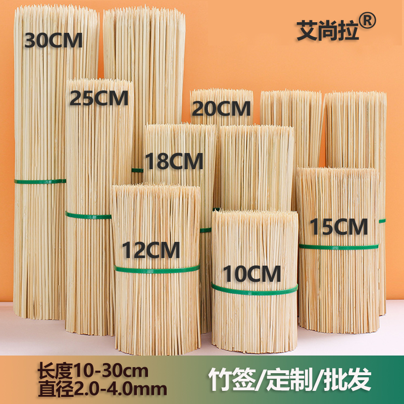 Long Toothpicks, Fruit Skewers, Disposable Bamboo Skewers for Home Use, Suitable for Bowl Chicken, Grilled Sausages, Potato Snacks, and Barbecue