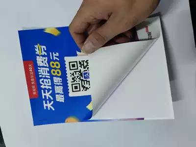 Store Code poster (50 photos)