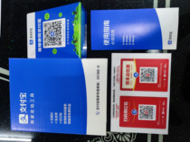 Alipay PVC money code L-type card