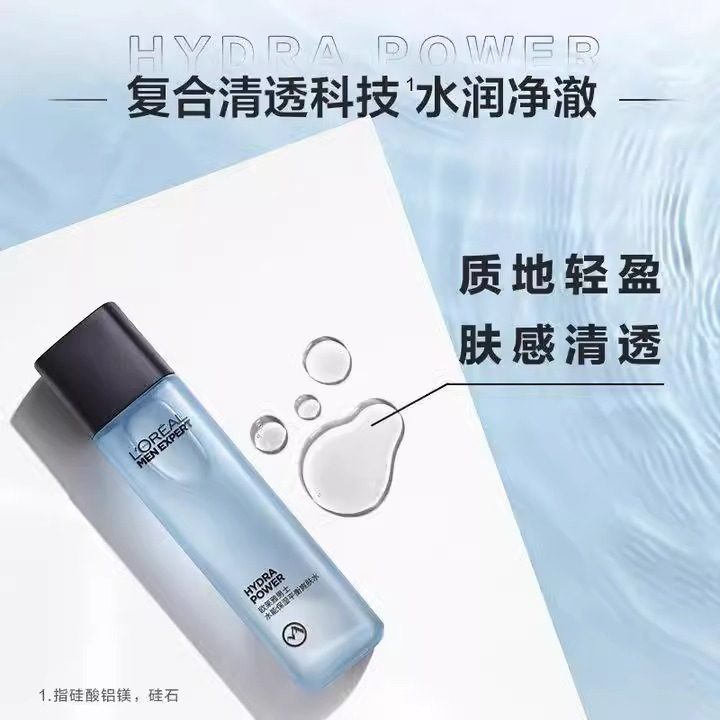 干皮油皮都闭眼入!欧莱雅男士水能保湿平衡增强爽肤水深度测评来了_男士爽肤水_淘宝美妆网