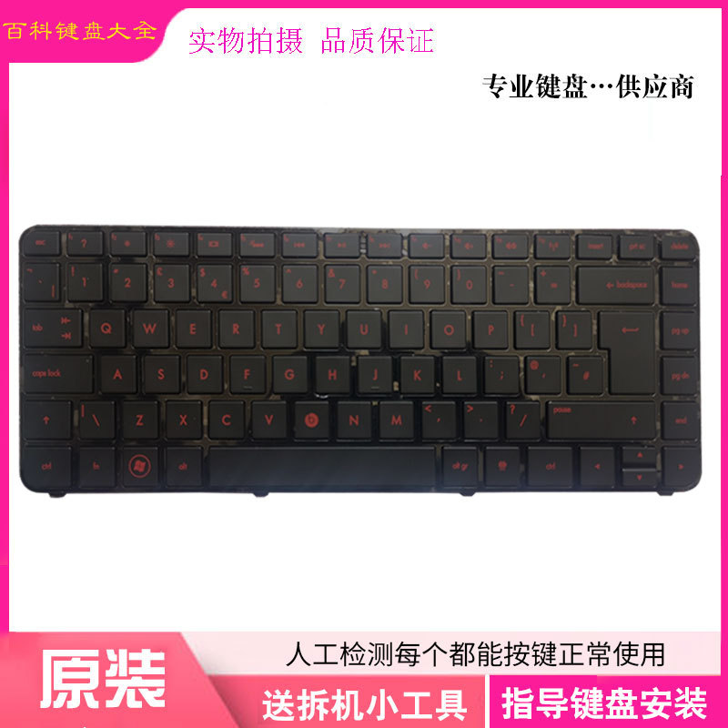 Suitable for Hp/Hp Dv4-3000 3115 3010Tx Dm4-3000 3016Tx 3216Tx Keyboard