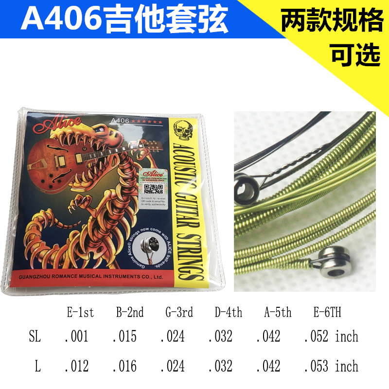 Alice folk guitar set strings A406L SL 011 012 guitar strings wooden guitar line steel strings