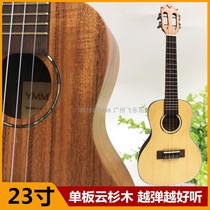 23-inch 24-inch veneers cloud cedar Billy sywood Yukri small guitar children Adult beginner beginner