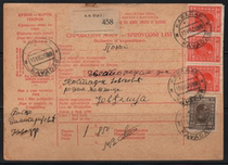 Early Yugoslav Stamp C 1929 Parcel Waybill Posted to Kavada