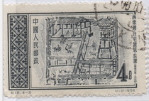 Chinese stamp A 1956 Special 16 Eastern Han portrait brick residential building