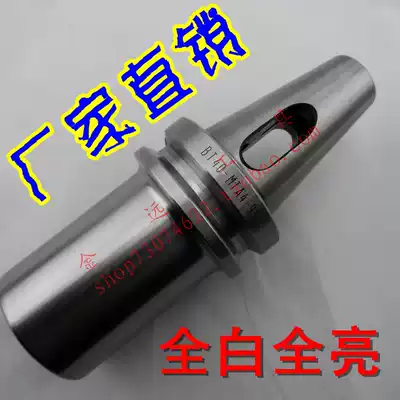 High Precision All White Mohs reducer Mohs drill bit tool holder BT40-MTA2 MTA3 MTA4 MTA1