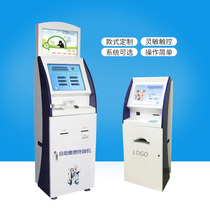 Bank self-filling stand-alone self-service terminal hospital self-service printing and photocopying for a stand-alone movie taking ticket machine