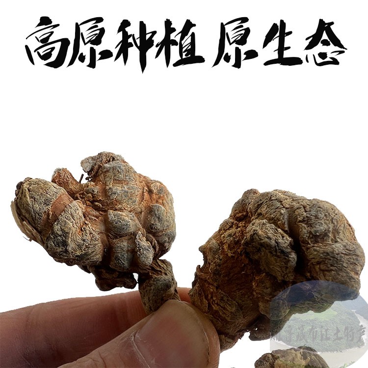 西藏林芝田七，250克包邮！真的值吗？🌱-三七-淘宝好物网
