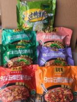 Halal food Yunnan specialty gourmet meter convenient rice thread 8 taste convenient fast food rice thread Shanghai delivery