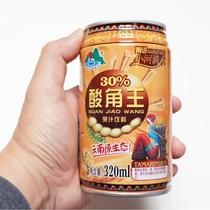 Yunnan specialty sour horn juice mango juice beverage sour sweet whole box 320ml * 24 cans Jiangsu Zhejiang and Shanghai