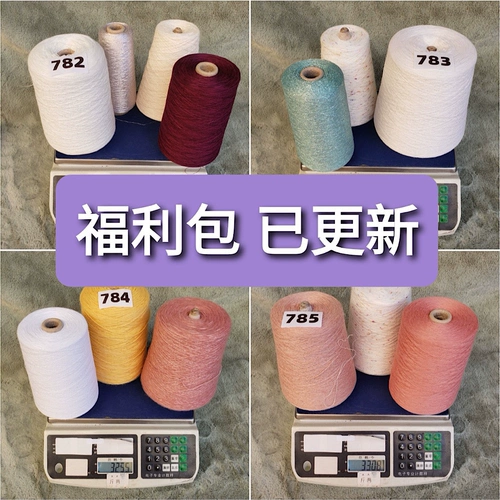 Специальное предложение с бочкой шерсти с нулевым стволом 2-3 кора