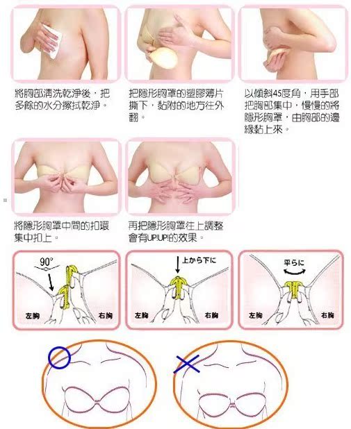 Váy cưới vô hình dán ngực áo ngực silicone áo ngực vô hình núm vú mềm mại và thoải mái miếng dán nhũ hoa silicon cao cấp