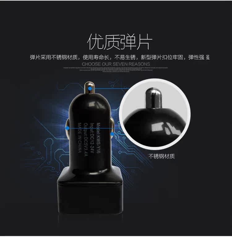 chargeur 3.4A, 3A - Ref 1291837 Image 10