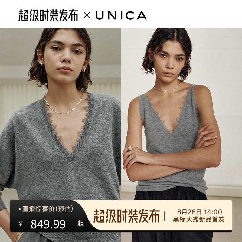 Unica/Heavy-Duty Exquisite French Lace V-Neck Cashmere Wool Soft Vest/Off-Shoulder Knitted Sweater