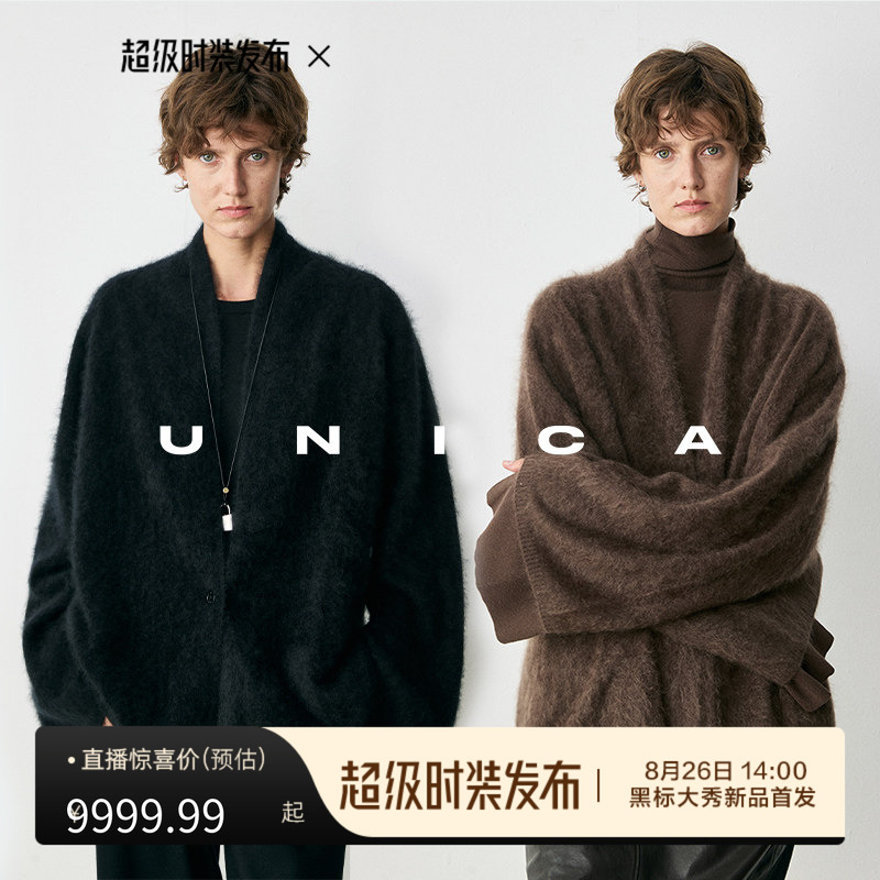 Unica/Soft Touch 100% Cashmere Brushed Fabric - Versatile and Practical Lazy Knit Sweater Cardigan Coat Unica/Soft Touch 100% Cashmere Brushed Fabric - Versatile and Practical Lazy Knit Sweater Cardigan Coat