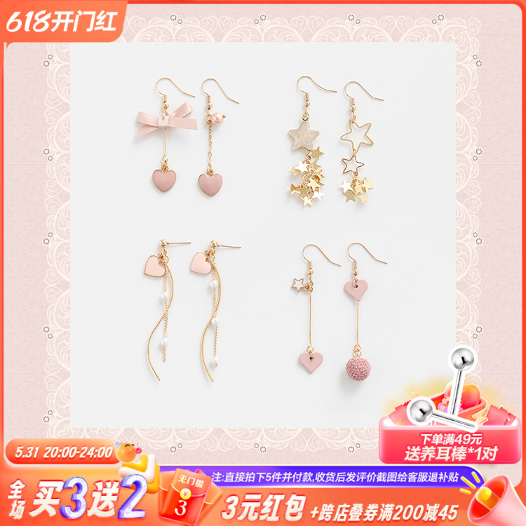 Sweet Princess Pink Girl Heart Lady Super Fan Soft Love Net in Ear Clothes ear - clad ear