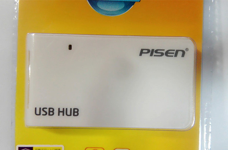 Hub USB - Ref 364775 Image 7