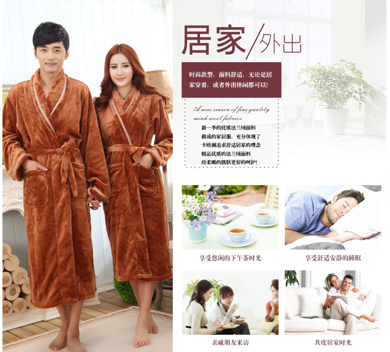 Peignoir jeunesse K-7871 - Ref 595692 Image 17