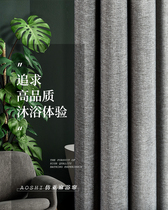 Thickened bathroom bathing curtain toilet waterproof cloth Japanese mildew-proof bathing free of punch and partition curtain-hanging suit