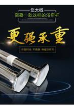 Recommended FREE PUNCH STRAIGHT ROD TELESCOPIC ROD STAINLESS STEEL BATH CURTAIN ROD TOILET STAY BAR SIMPLE MOUNTING PUNCH FIVE DRILLING SPECIAL PRICE