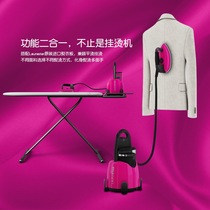 瑞士LAURASTAR LIFT PLUS原装进口家用蒸汽小型挂烫机 熨烫机熨斗