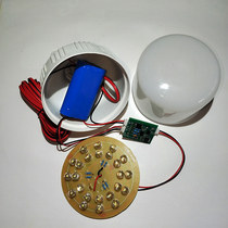 Solar household lead acid 6v lithium battery 7 4v11 1v12v light source lamp board red green blue white led bulb