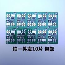 10 pieces 3 2 3 7 4v 11 1v12 volt small lithium battery solar control street light switch circuit board