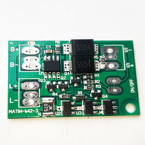 Photovoltaic solar controller lithium battery street lamp charging and discharging protection automatic switch circuit board constant current drive