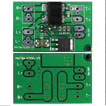 New rural small street lamp 3 2 7 4v11 1v lithium battery photovoltaic solar controller switch circuit board matiw