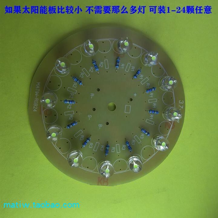 diy solar 3.7.4 11.1v6v12v red, green, blue, white and yellow led light led light circuit board loose parts manual kit