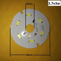 3 7v4 2v3wLED lamp board aluminum substrate 5730 wick light full 55 yuan gift please do not buy separately