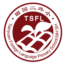 (Tianyuan No. 2 Foreign Language Experimental Primary School, Minhang District, Shanghai) School Uniforms Order