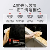 德佑 Кухонные салфетки больше и утолщен 80 насоса. Домохозяйственные капюшоны чистый и гигиеничный, мощный удаление масла и удаление грязи