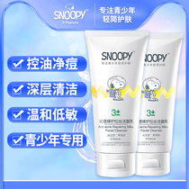 Shnubi wash-face cream Acne & Shrink Pores Control Oil Net Pox Male And Female Students Deep Clean Control Oil Clean Face Cream