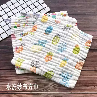 Baby cotton 6-layer gauze square towel for face washing Small towel Children's handkerchief baby saliva towel can be hung bath towel