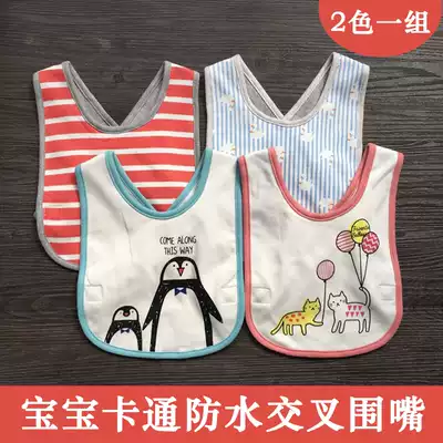 Baby cross-type baby bag bib cotton waterproof saliva towel baby adjustable cartoon bib 2 set