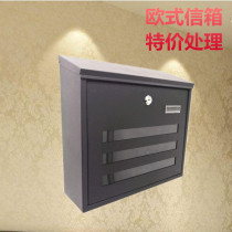 Clearance special deal with high-grade lockable metal mailbox Opinion complaint letter box Outdoor waterproof wall-mounted rainproof