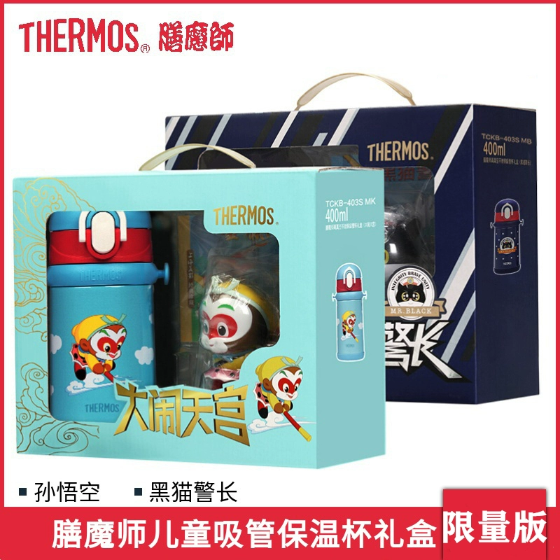 Bộ giữ nhiệt cho trẻ em Monkey King Black Cat Sheriff Sheriff Straw Cup Water Baby Thermos Cup Gift Box Limited Edition - Cup / Table ware / mài / Phụ kiện