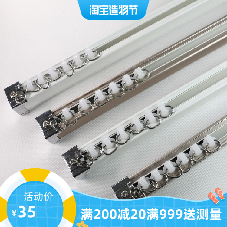 Nano silent track pulley Curtain accessories Slide rail top-mounted side-mounted hook type double-track installation door-to-door aluminum alloy
