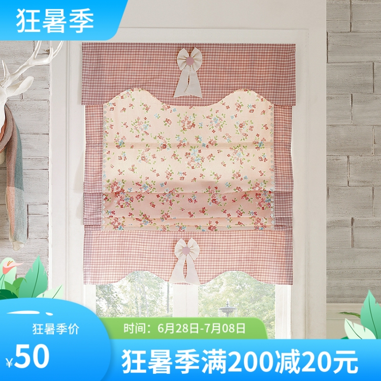 Curtain Roman blind children's bedroom bay window lifting curtain princess room fabric small window Nordic modern minimalist blackout