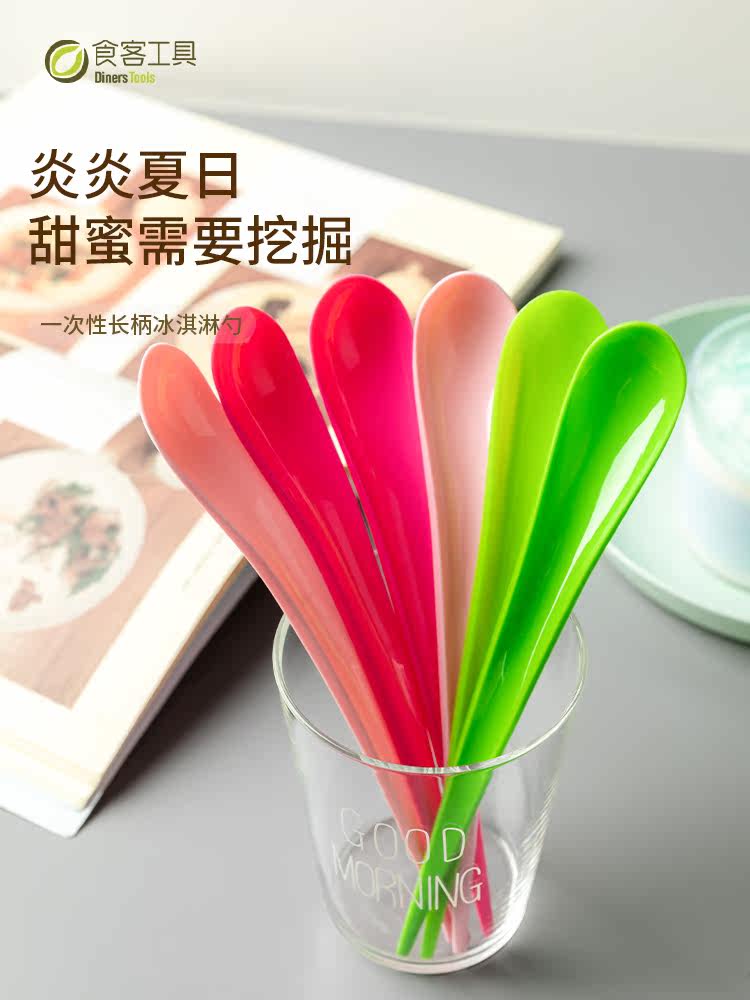 Diner tool disposable ice cream dessert spoon long handle thickened plastic individual packaging creative new product
