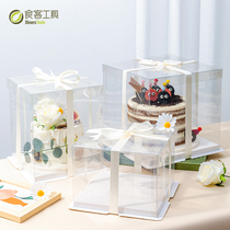 Food Guest Tools Cake Box Transparent Cake Box Plus High Birthday Cake Box Packing Single Double 6 inches 8 inches