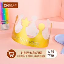 Diners tool cake party hat Crown children adult disposable net red birthday glasses discount