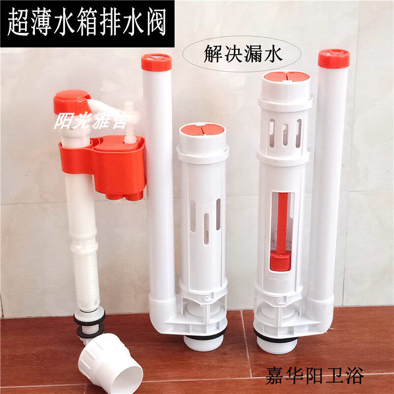 Squat Tool Ultra-thin Water Tank Accessories Heavy Wall Water Saving Water Water Discover Valve Inlet Valve Nut